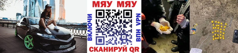 Названия наркотиков Кольчугино COCAIN  Мефедрон  Гашиш  АМФЕТАМИН  Канабис 