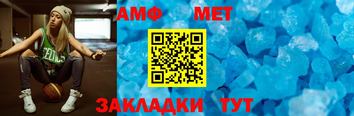 Amphetamine Розовый  Amphetamine  Кольчугино 