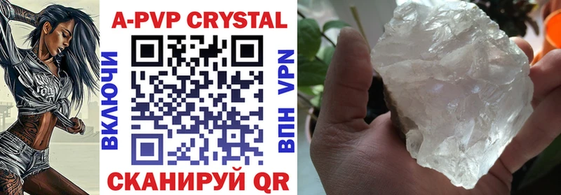 Alfa_PVP Соль  закладка  Кольчугино 