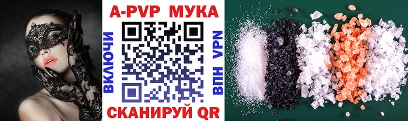 Alpha-PVP СК КРИС Кольчугино