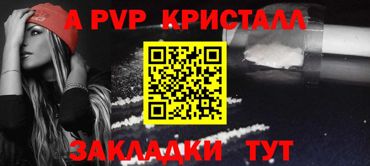 A-PVP СК Кольчугино