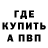 Кетамин VHQ Carrie Mtsh