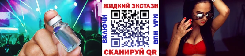 Бутират 99% Кольчугино