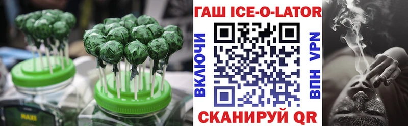 ОМГ ОМГ онион  Кольчугино  Canna-Cookies конопля 