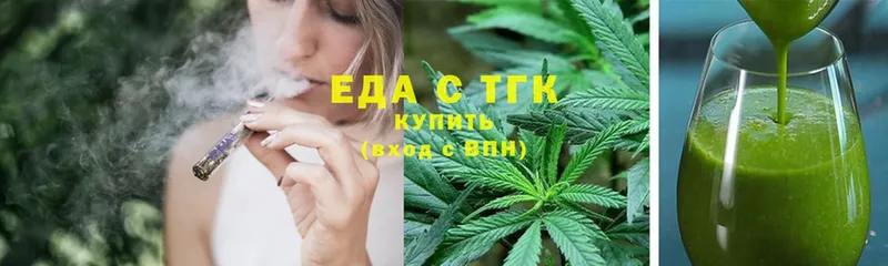 Еда ТГК конопля  как найти   Кольчугино 