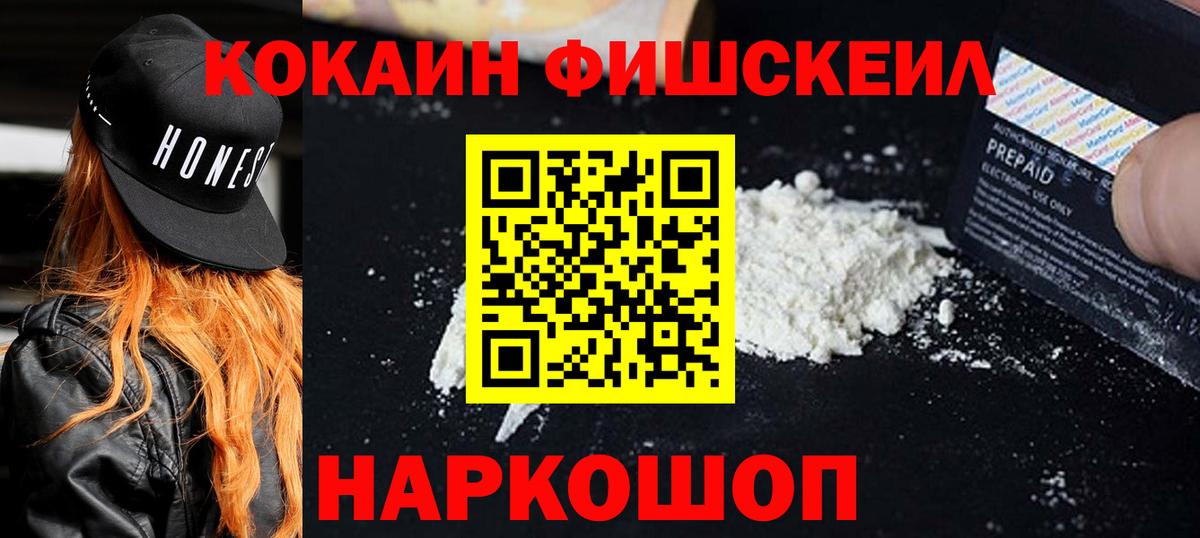 Кокаин Перу Кольчугино