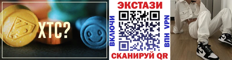 где найти наркотики блэк спрут зеркало Экстази ешки Кольчугино