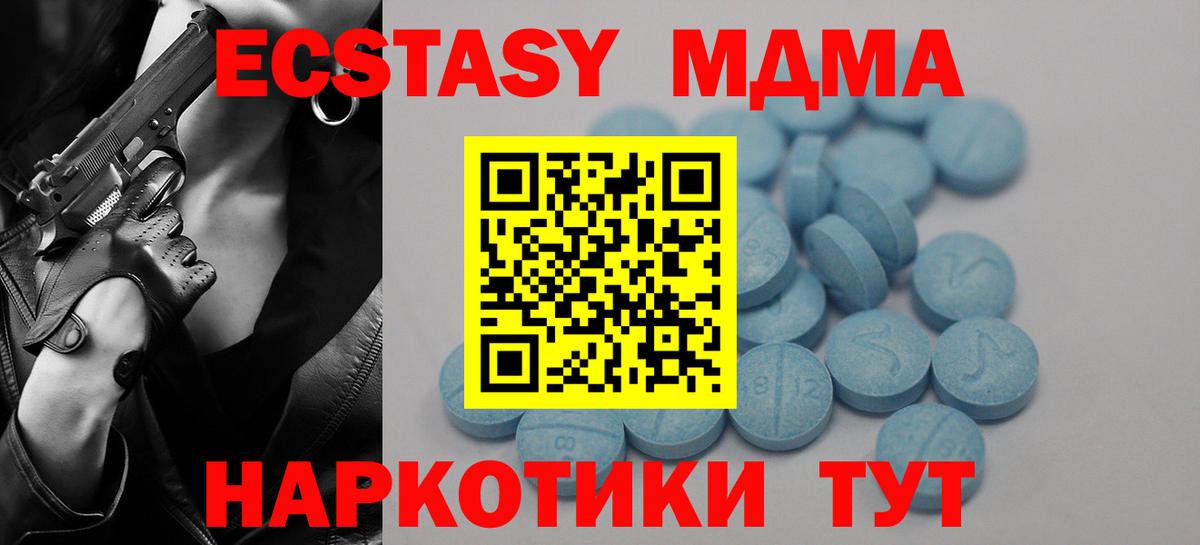Кольчугино  Ecstasy  Ecstasy диски  Вход с VPN  Ecstasy Cube 