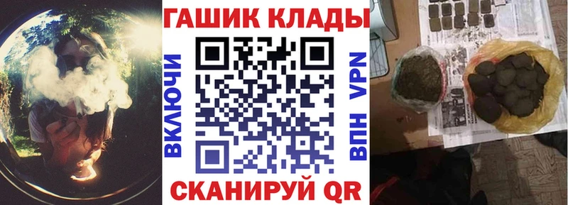 ГАШИШ индика сатива Кольчугино