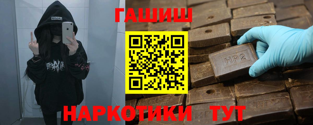 ГАШ Ice-O-Lator Кольчугино