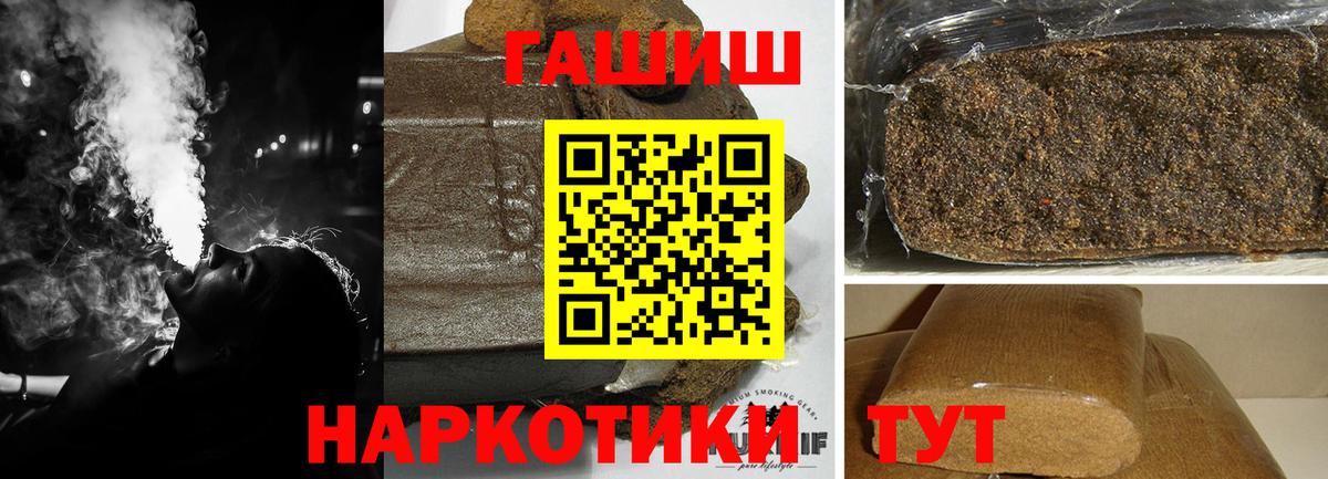магазин  наркотиков  ГАШ  Гашиш 40% ТГК  Кольчугино  ГАШ AMNESIA HAZE 