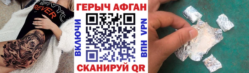ГЕРОИН хмурый  KRAKEN как зайти  Кольчугино 