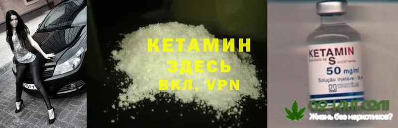 darknet формула  сколько стоит  Кольчугино  КЕТАМИН ketamine 