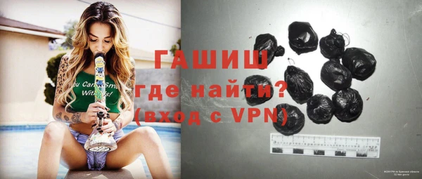 мефедрон VHQ Пересвет