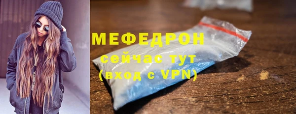 альфа пвп VHQ Дмитровск