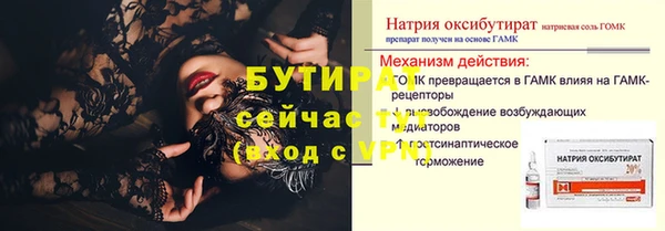 марки nbome Пестово