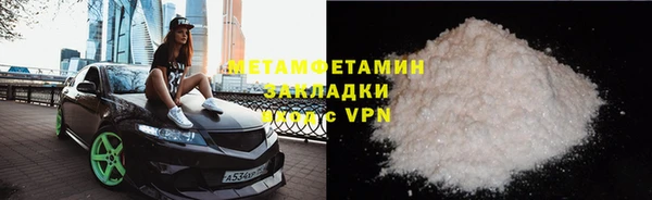 стаф Осинники