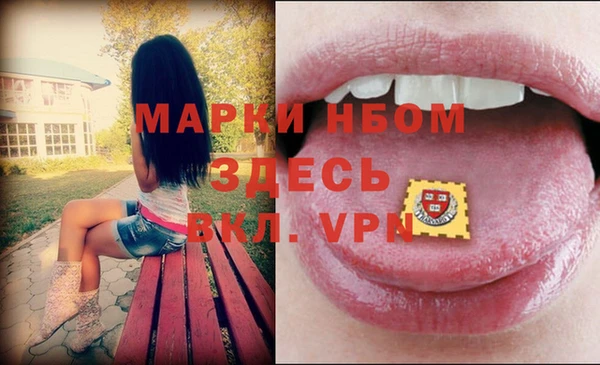 марки nbome Пестово
