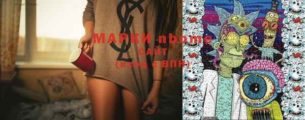 марки nbome Пестово