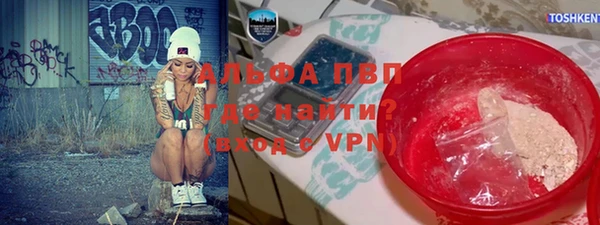 альфа пвп VHQ Дмитровск