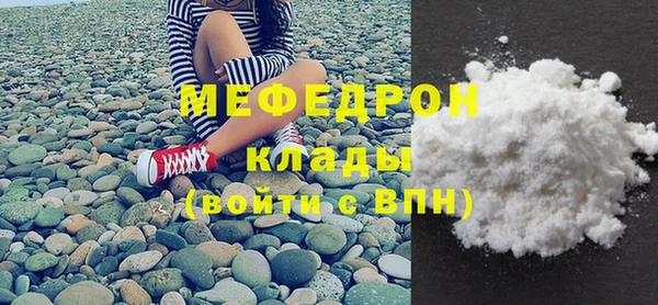 стаф Осинники
