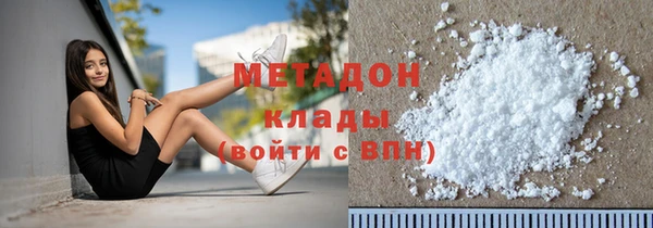 не бодяженный Осташков