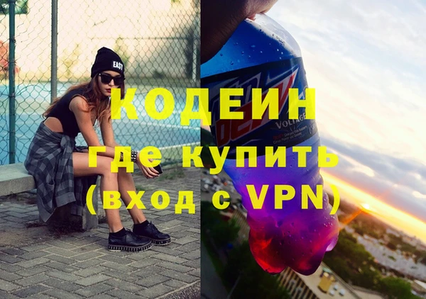 мефедрон VHQ Пересвет
