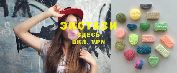 кокаин VHQ Ивангород