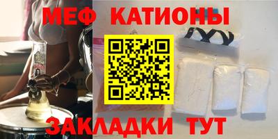 ALPHA-PVP Бийск