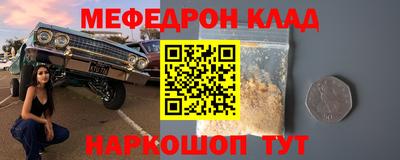 прущие крисы Гай