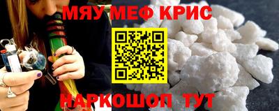 прущие грибы Бузулук