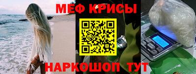 первитин Будённовск