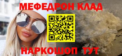 амфетамин Берёзовский