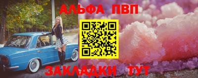 прущие крисы Гай