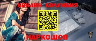 амфетамин Берёзовский