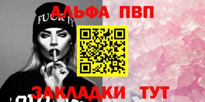 прущие крисы Гай