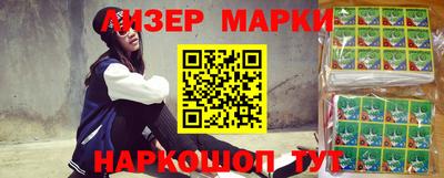 амфетамин Берёзовский