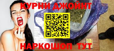 прущие грибы Бузулук