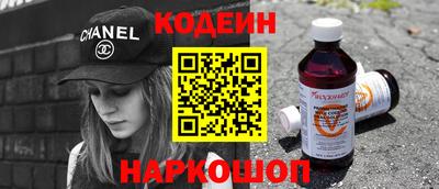 ALPHA-PVP Бийск