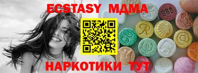 амфетамин Берёзовский