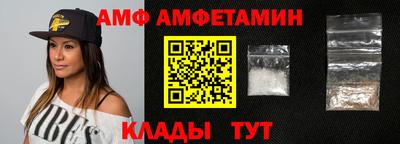 первитин Будённовск