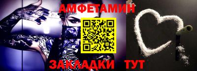 бутират Гатчина