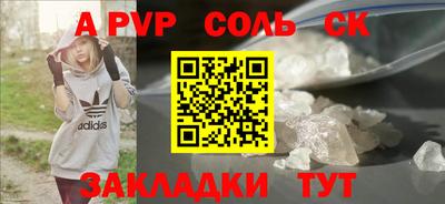 прущие крисы Гай