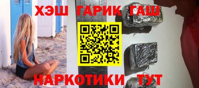 бутират Гатчина