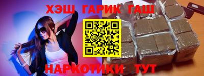 прущие крисы Гай