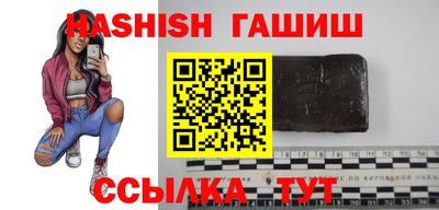 ALPHA-PVP Бийск