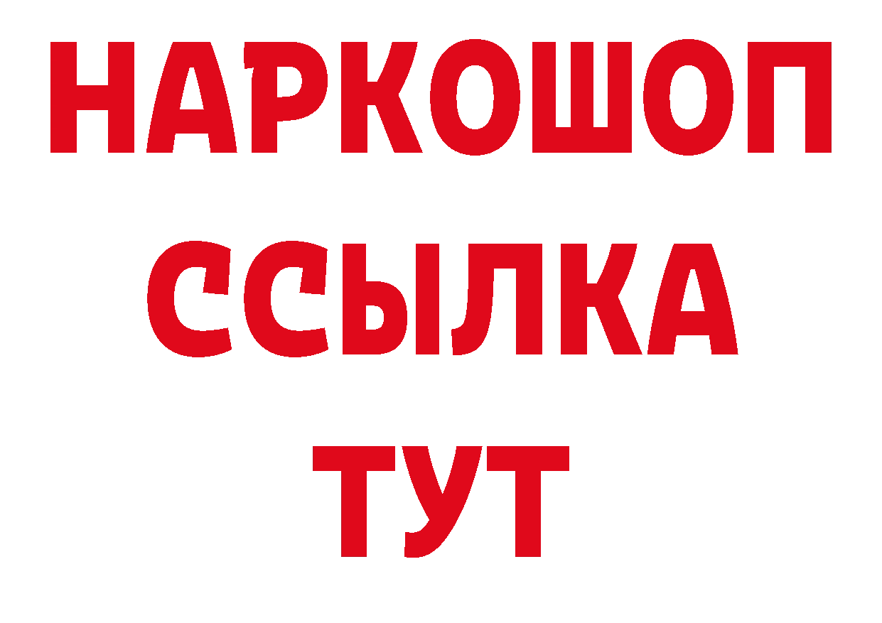 А ПВП СК КРИС tor нарко площадка мега Кольчугино