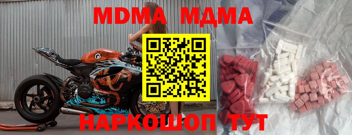 MDMA VHQ Кольчугино