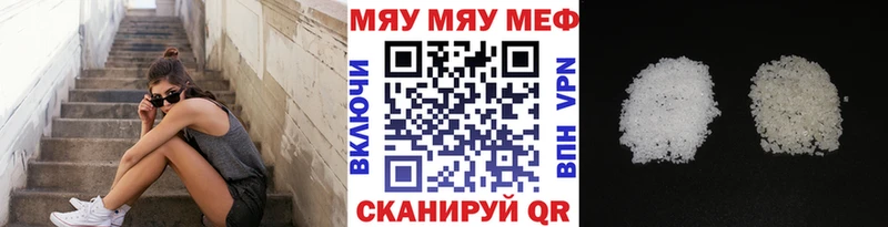 Мефедрон кристаллы  гидра tor  Кольчугино  как найти  
