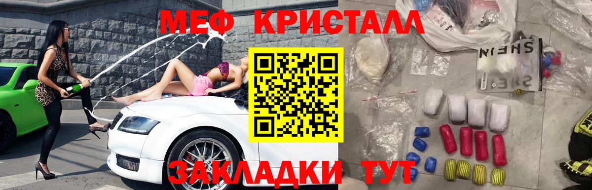 МЕФ  Кольчугино